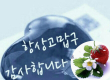 대박 ?정보공유-누구나~ 재구매 유지없는 평…