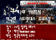 11월 제2회 한국인 을 대상으로 스트릿댄스 무…
