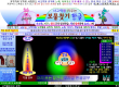 세계 최초의 체계적인 한글(한국어) 학습 프…