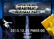 12월 25일 크리스마스 파티를 준비하였습니다