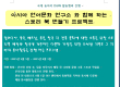 GLY center 아시아 스토리북 만들기