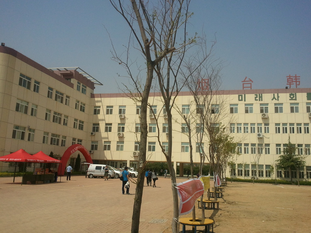 한국학교