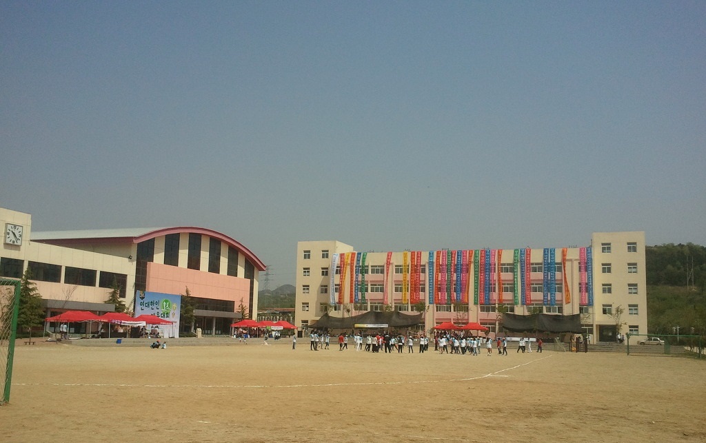 한국학교