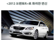 기아차 소개