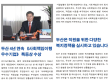 기업동향 - 두산
